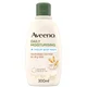 Увлажняющий гель для душа (ванильно-овсянный) Aveeno Daily Moisturising Body Wash - Vanilla and Oat 300 мл