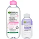 Garnier Micellar Water and Makeup Remover for Sensitive Skin Kit Exclusive
