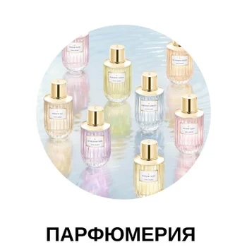 Парфюмерия Estee Lauder