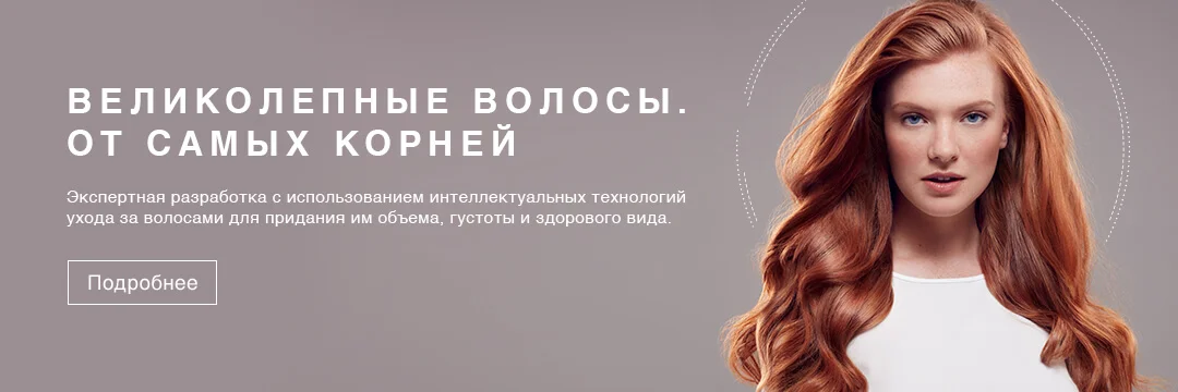 Grow Gorgeous