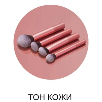 Real Techniques кисти для тональной основы