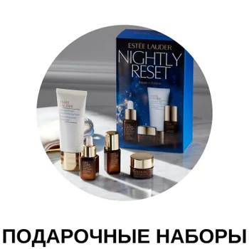 Подарочный набор Estee Lauder