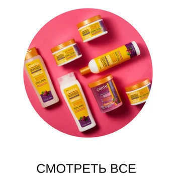 Вся продукция Cantu